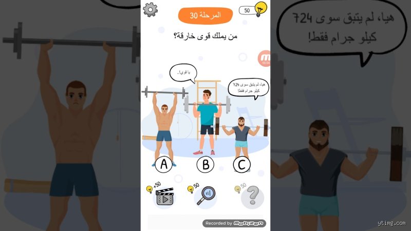 ماذا تسمي شخصًا يمتلك قوى خارقة؟ من الأساطير إلى الواقع الحديث