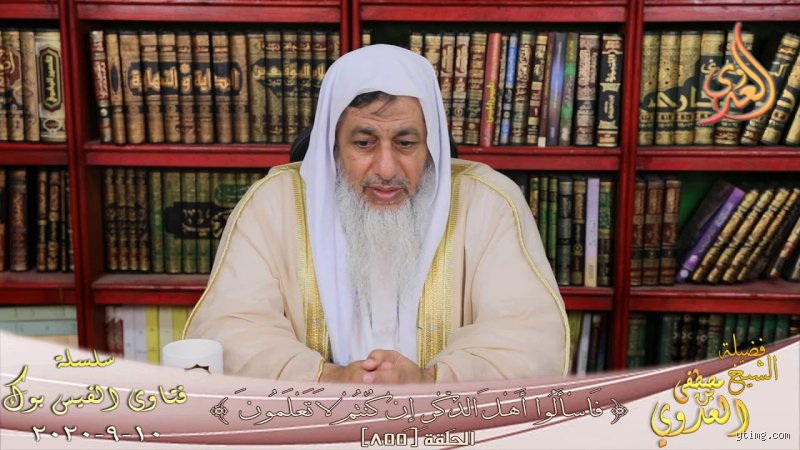 هل اسم ماريا اسم مسلم؟ الحقيقة الكاملة وراء الهوية والشرع
