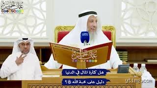 هل كثرة المال دليل على حب الله؟ فك شفرة الوفرة بين الاستدراج والاصطفاء