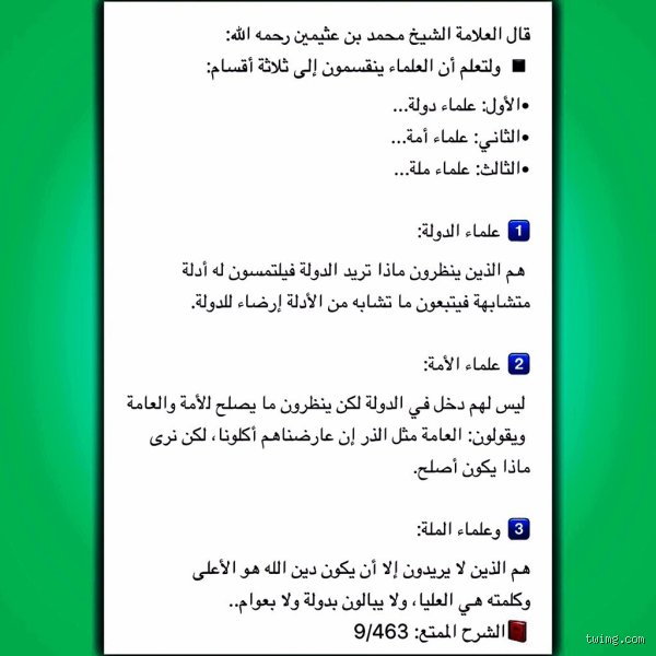 العلماء الثلاثة الكبار: الآباء الروحانيون للفيزياء الحديثة وفهمنا للكون