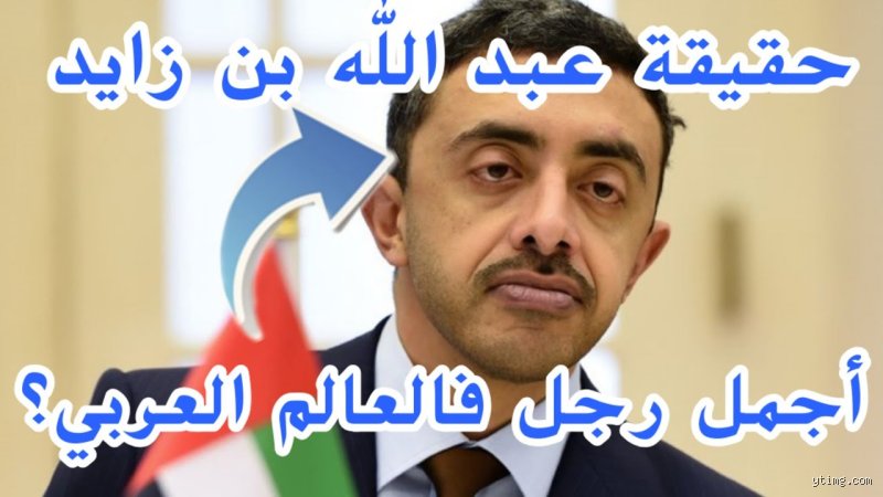معايير الجاذبية والملامح الحادة: من هو أوسم رجل عربي في العصر الحديث؟