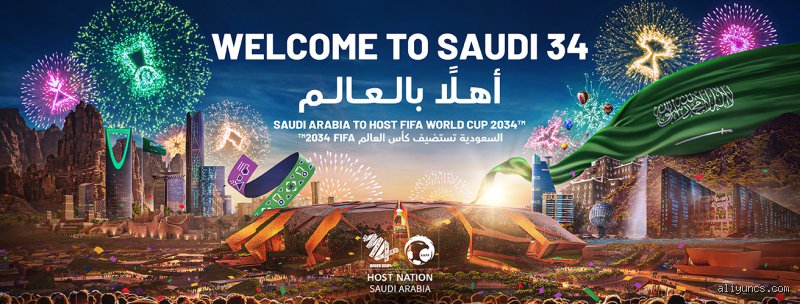 هل فازت السعودية بكأس العالم 2034؟ الحقيقة والسيناريوهات المذهلة