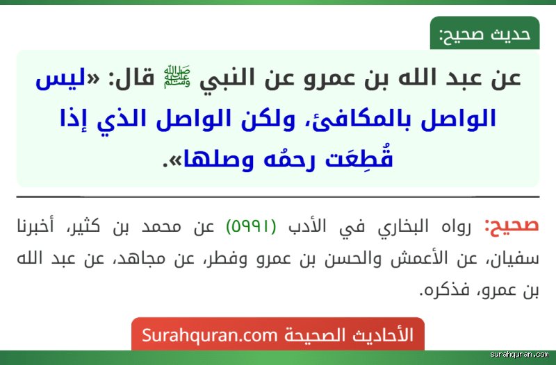 ما هو المعنى الحقيقي للمكافأة؟ رحلة تتجاوز المادة