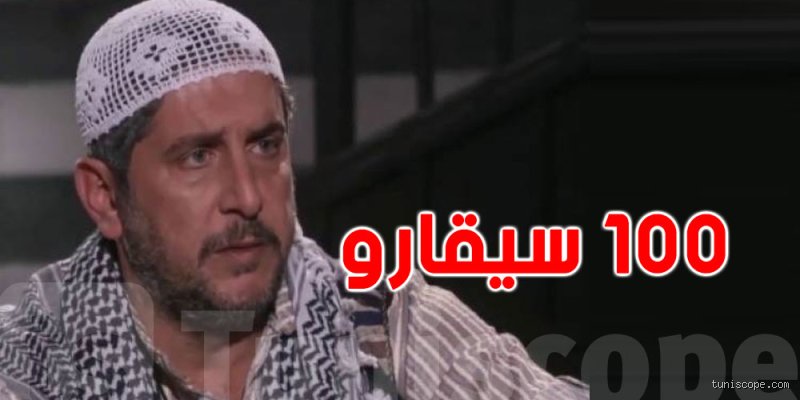 ما اسم الممثل الذي كان يدخن 100 سيجارة يومياً؟ حكايات الرئة الحديدية في زمن هوليوود الذهبي