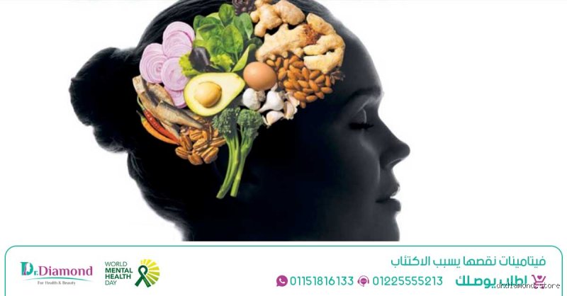ما هو نقص الفيتامينات الذي يسبب الخوف والقلق المستمر؟