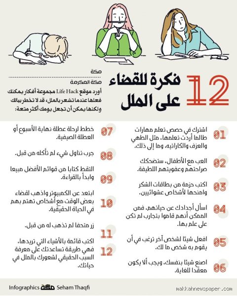 ماذا يمكنني أن أفعل حيال مضايقة جاري لي؟ دليل شامل للتعامل القانوني والنفسي