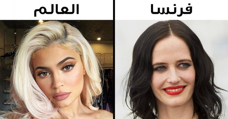هل النساء الفرنسيات جميلات؟