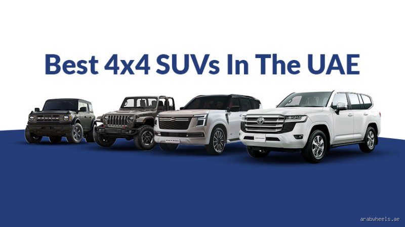 دليلك الشامل: ما هي افضل سيارات SUV في العالم وكيف تختار بينها؟
