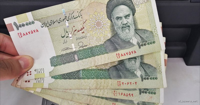 هل إيران هي أضعف عملة في السوق العالمية اليوم؟