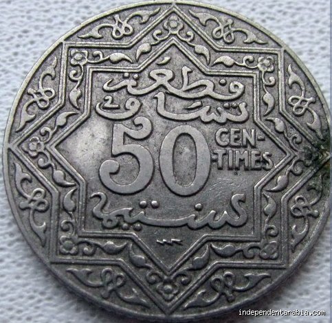 ما هي أقدم عملة في شمال إفريقيا؟