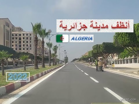 أنظف مدينة في الجزائر: هل هي تيزي وزو حقًا؟
