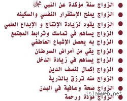 فوائد الزواج لجسم المرأة: حين تتحول المودة إلى درع بيولوجي لا يقهر