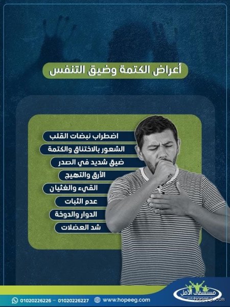 لماذا أشعر بضيق في التنفس وأشعر بشعور غريب في معدتي؟