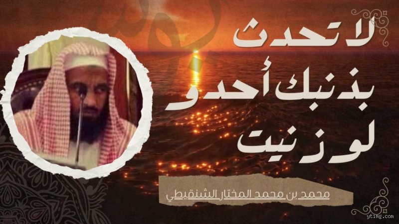 The user wants an article in Arabic titled "لو وقعت في الزنا ماذا أفعل؟" with strict rules.