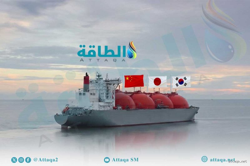 من هو أكبر مستورد للغاز الطبيعي المسال في العالم؟ الحقيقة التي تتجاهلها الأسواق