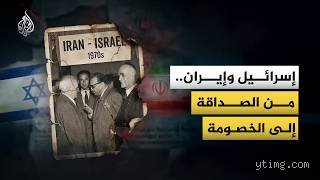 من هو أفضل صديق لإسرائيل في الساحة الدولية؟