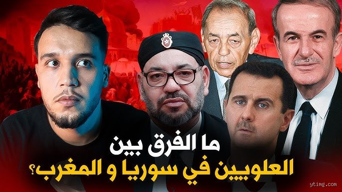 ما الفرق بين العلويين والعلويين؟
