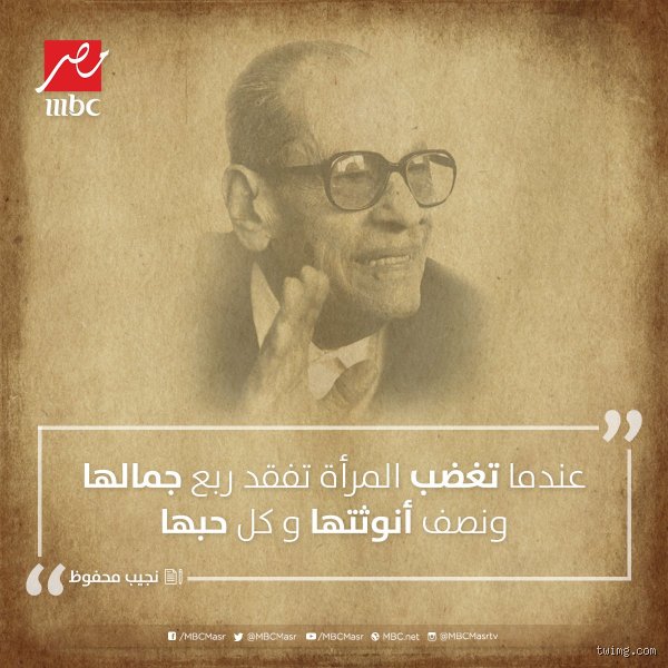 متى تفقد المرأة جمالها؟ قراءة سيكولوجية وخلفيات غير مرئية