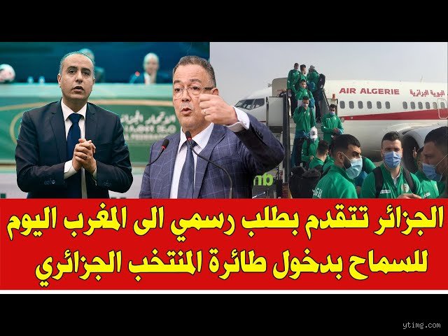 هل يُسمح للجزائريين بدخول المغرب؟