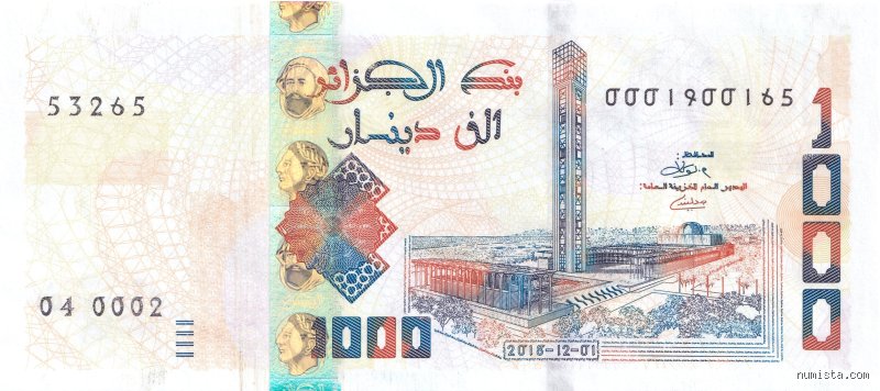 1000 دينار كم جزائري؟ الحقيقة الكاملة خلف لغز العملات والأسواق الموازية