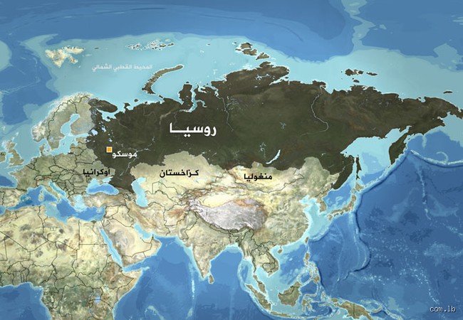 3 اكبر دولة في العالم؟ فوضى المساحة بين اليابسة والمياه والخرائط السياسية