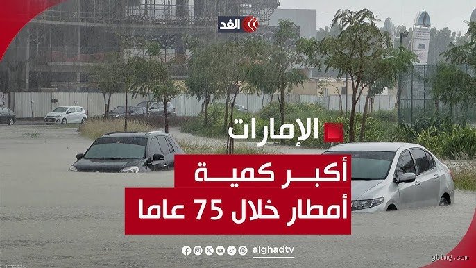 أي دولة تشهد أكبر كمية من الأمطار؟ كولومبيا تتربع على عرش السماء