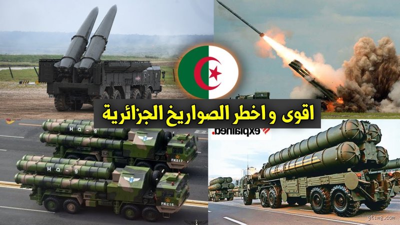 اقوى سلاح في الجزائر؟ الحقيقة خلف ترسانة الظل ورهانات الردع