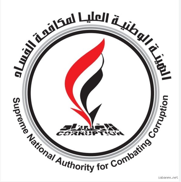 ما هو الشعار القوي لوقف الفساد؟ معادلة الكلمة التي تهز عروش المحسوبية