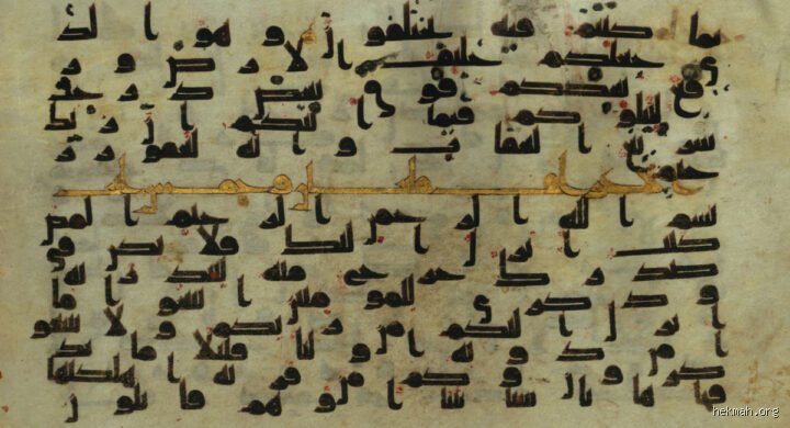 ما هي أول لهجة عربية؟ رحلة البحث عن الصوت الأول في رمال الجزيرة