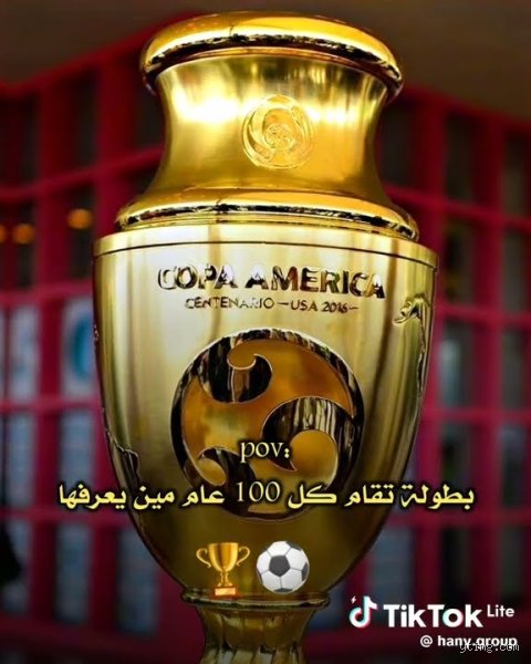 ما هي البطولة التي تقام كل 100 سنة؟ الحقيقة وراء أسطورة المئوية