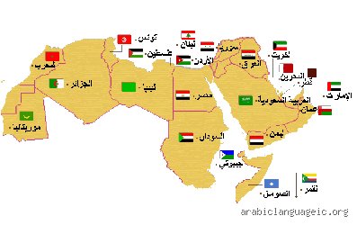ما هي الدولة التي عربية ولا تتكلم عربي؟ لغز الهوية في جزر القمر