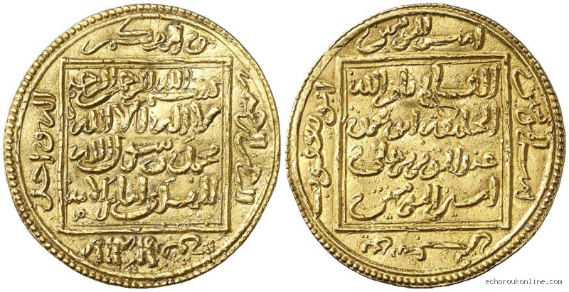 ما هي العملة الجزائرية قبل الدينار؟ رحلة في دهاليز السيادة والنقود