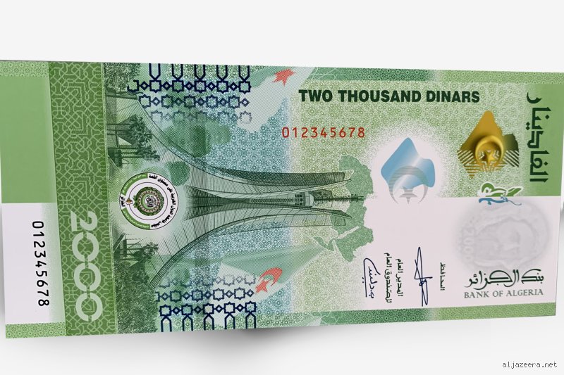 ما هي عملة 2000 دينار جزائري؟ السر الكامن خلف الورقة الأكثر جدلاً في الأسواق