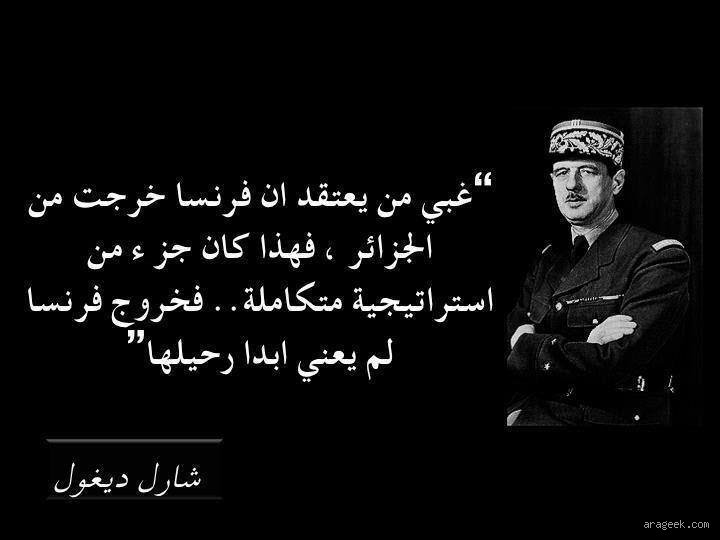 الرمال التي تخفي محيطاً: ما هي معلومة غريبة عن الجزائر؟