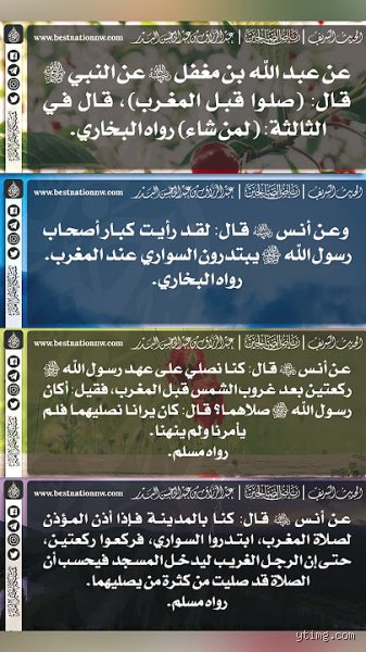 ماذا كان قبل المغرب؟ تفكيك الجغرافيا السياسية للتاريخ المنسي