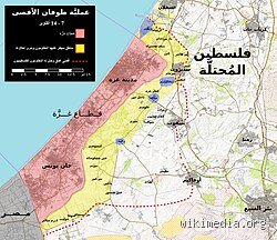 متى كانت المرة الأولى التي غزت فيها إسرائيل غزة؟ الحقيقة وراء الجذور