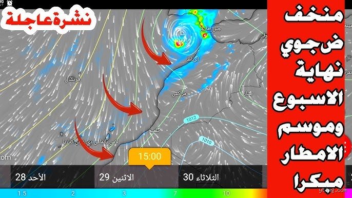 متى يبدأ موسم الأمطار في المغرب؟ دليل شامل لتقلبات السماء