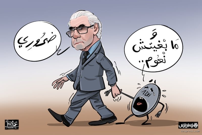 متى يكون تعويم الدرهم المغربي؟ الحقيقة بين طموحات الرباط وضغوط الواقع