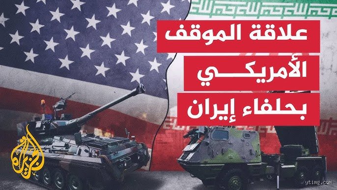 من هم حلفاء إيران عسكريا؟ خارطة النفوذ وتوازنات القوى في الشرق الأوسط