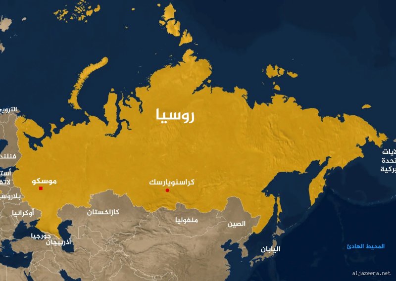 هل تعتبر روسيا من الدول المتقدمة؟ فك شفرة العملاق التائه بين التكنولوجيا والفقر