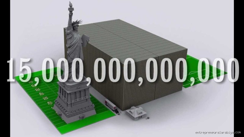 هل هذا تريليون 1000000000؟