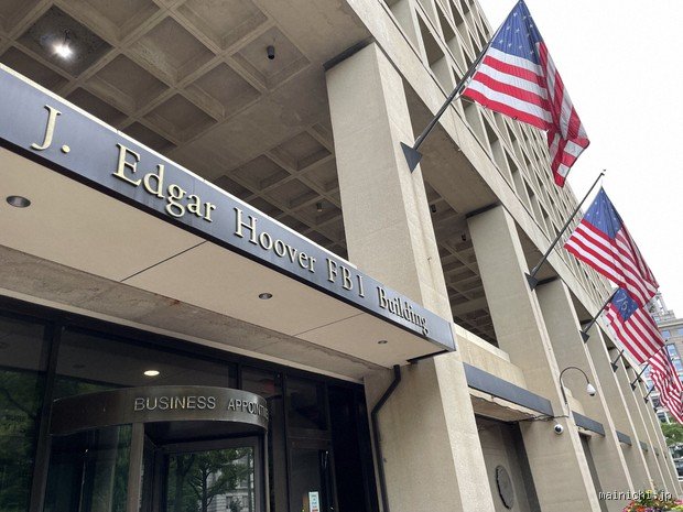 هل يوجد FBI في اليابان؟ الحقيقة وراء غياب "مكتب التحقيقات" عن بلاد الشمس المشرقة