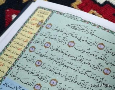 متى تم تحريم ملك اليمين؟ (الجزء الأول: الجذور التاريخية والمنظور الإسلامي للتدرج التشريعي)