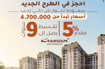 اسعار شقق 60 متر: دليل المتر المربع في سوق العقارات المتأرجح