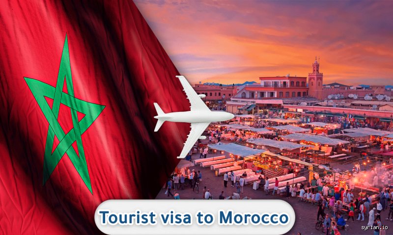هل سفر المغرب يحتاج إلى تأشيرة؟ دليلك الشامل لفك شفرة الحدود المغربية