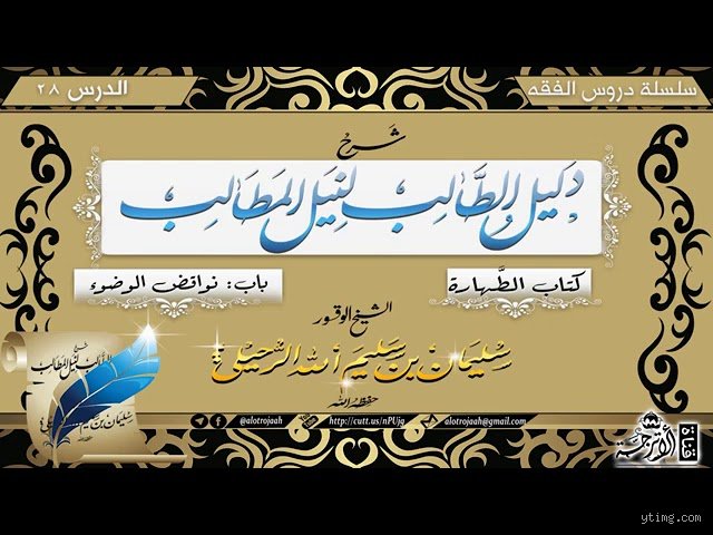 هل يجوز المبيت في فندق فيه خمر؟ دليلك الشامل بين الضرورة والتحريم
