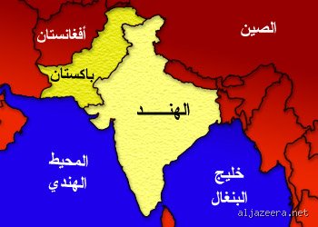 أيهما أفقر، الهند أم باكستان؟ الحقيقة المزعجة خلف لغة الأرقام