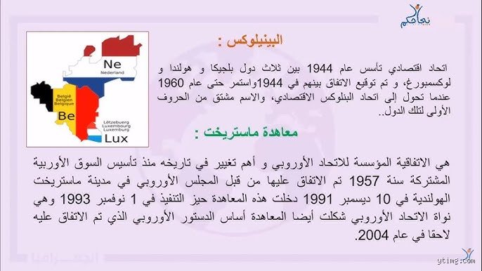 لماذا سمي الاقتصاد بهذا الاسم؟