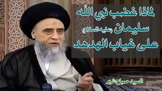 لماذا غضب الله على سيدنا سليمان والحقيقة المغيبة خلف الروايات