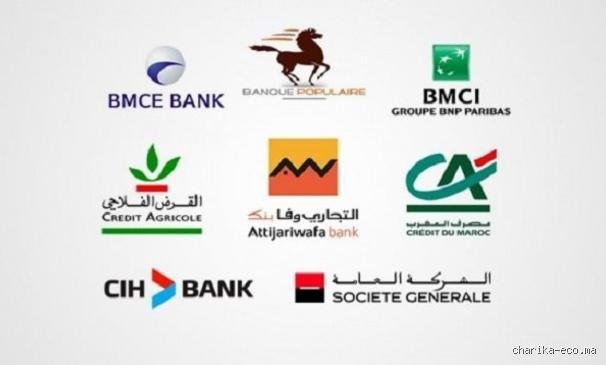 ما هو أحسن بنك في المغرب؟